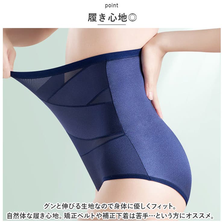 ハイウエストショーツ
