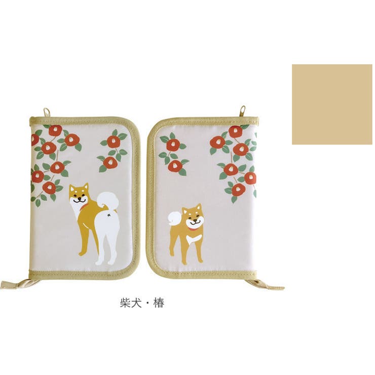 診察券