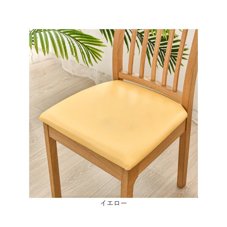 チェアカバー PUレザー pmychair92 | BACKYARD FAMILY | 詳細画像11 