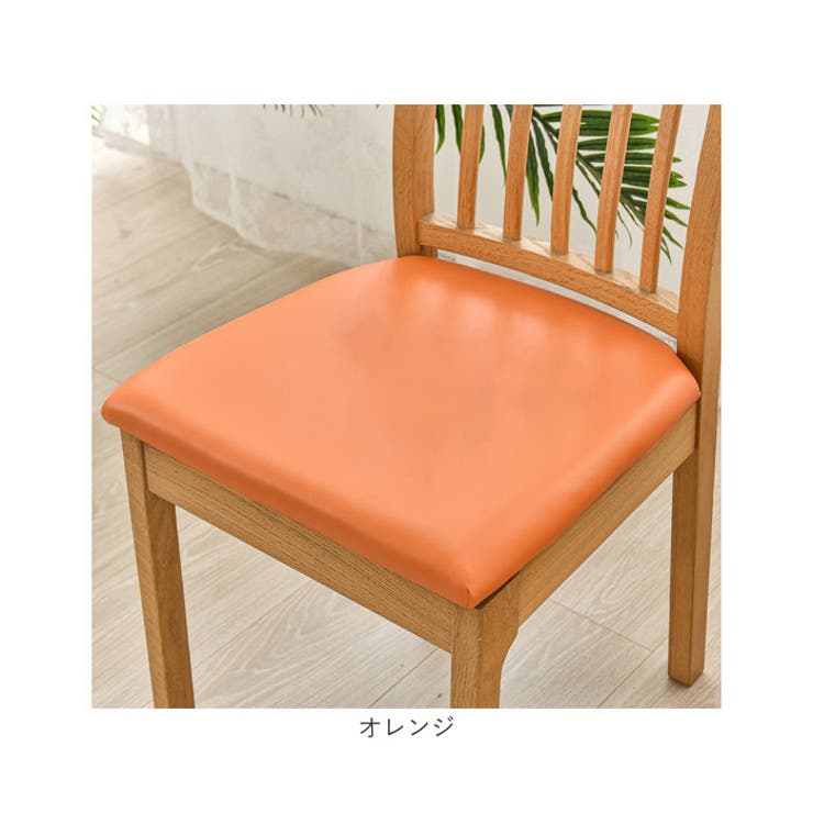 セブンチェア 3107 / ラッカー パラダイスオレンジ | 公式通販