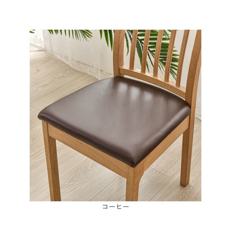 チェアカバー PUレザー pmychair92 | BACKYARD FAMILY | 詳細画像15 