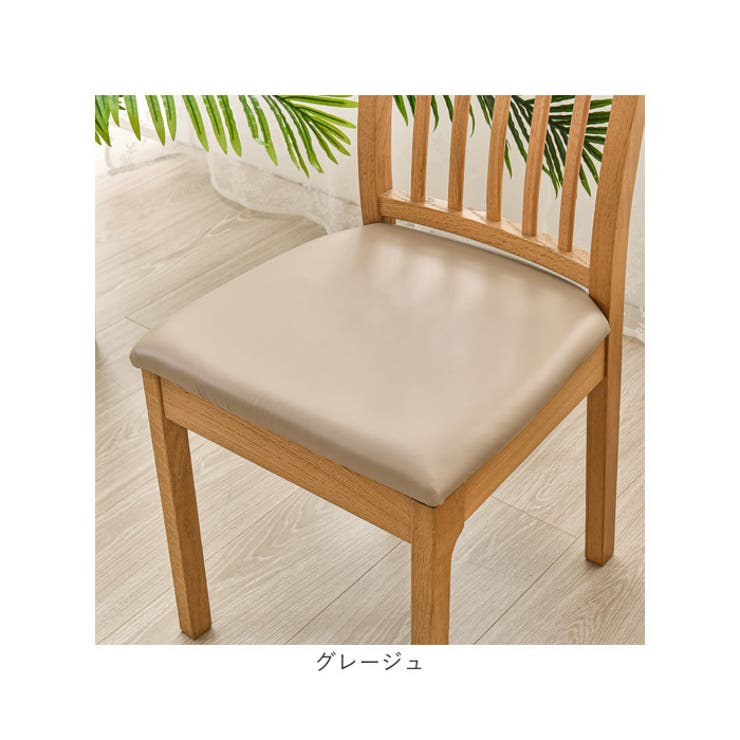 チェアカバー PUレザー pmychair92 | BACKYARD FAMILY | 詳細画像17 