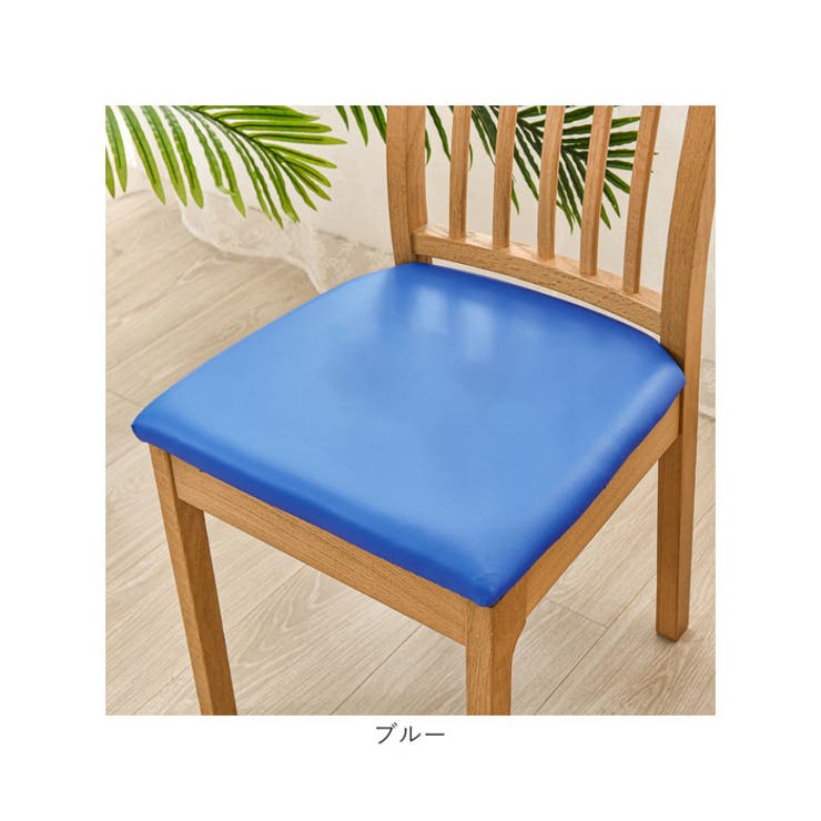 チェアカバー PUレザー pmychair92 | BACKYARD FAMILY | 詳細画像20 