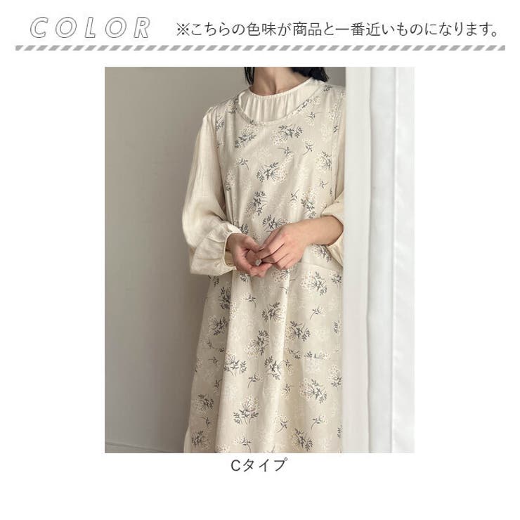エプロン