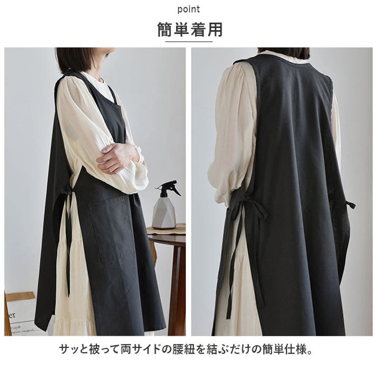 エプロン