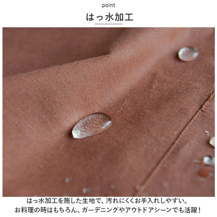 エプロン