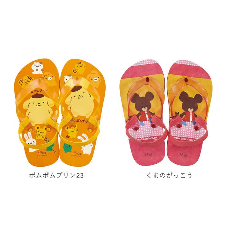 ビーチサンダル