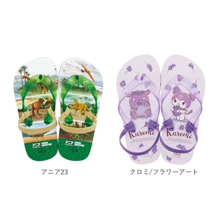 ビーチサンダル