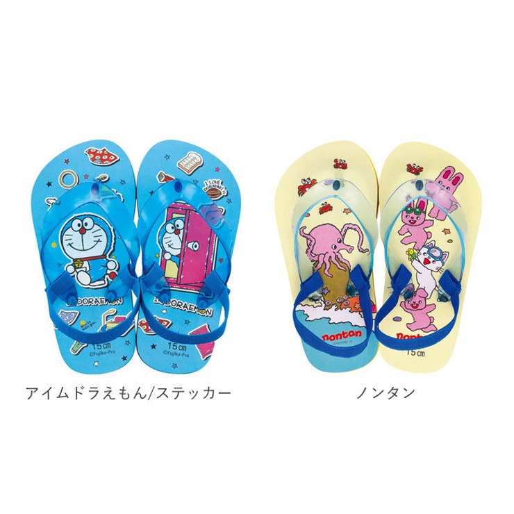 ビーチサンダル