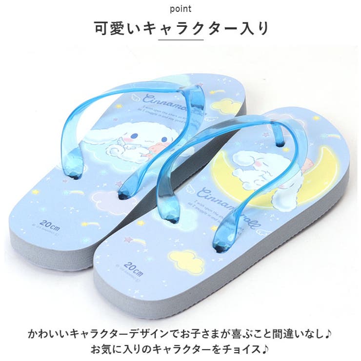 ビーチサンダル
