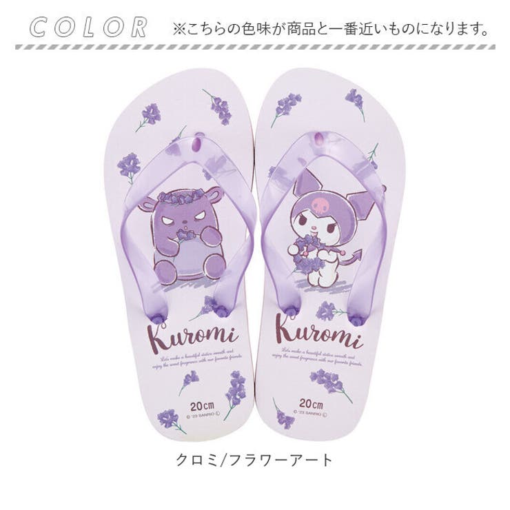 ビーチサンダル