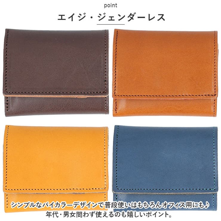 R.C.L 栃木レザー バイカラー 三つ折り財布 | BACKYARD FAMILY | 詳細画像7 