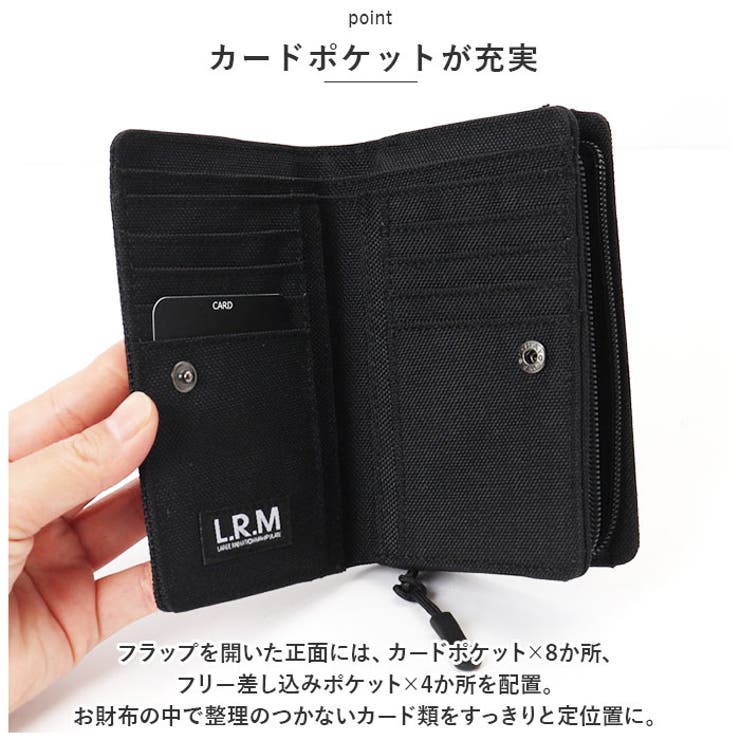 バリスティックナイロン風 切り替えミドル財布[品番