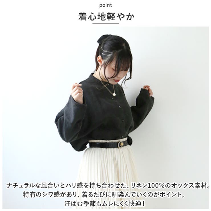 dgy デコカンパニー リネンオックス スタンドカラー シャツ | BACKYARD FAMILY | 詳細画像4 