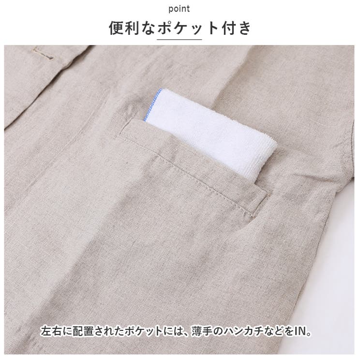 ボディドレッシングデラックス　ノーカラージャケット　麻 imgrc0069927997.jpg