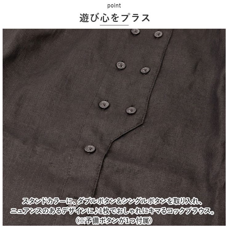 dgy デコカンパニー リネンオックス コックブラウス | BACKYARD FAMILY | 詳細画像4 