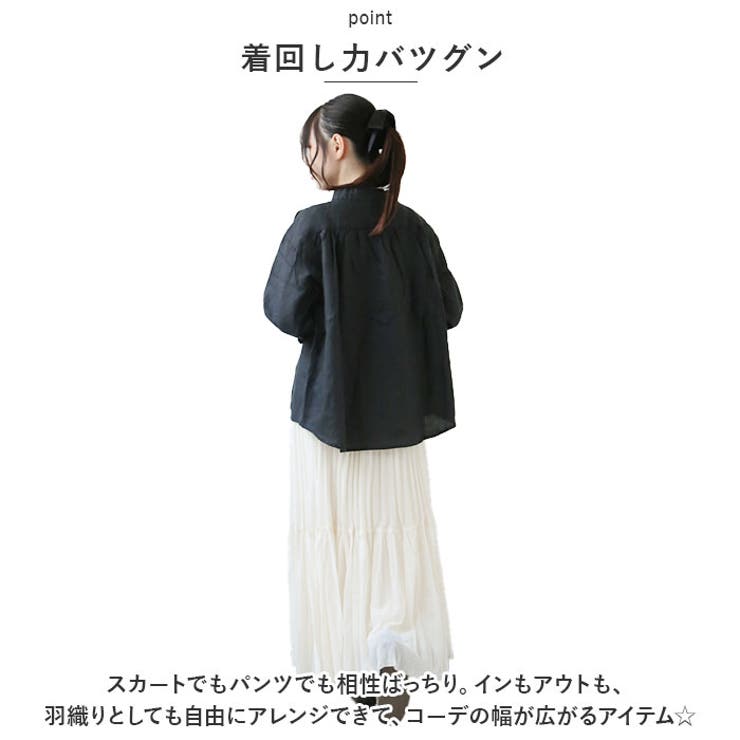 dgy デコカンパニー リネンオックス コックブラウス[品番