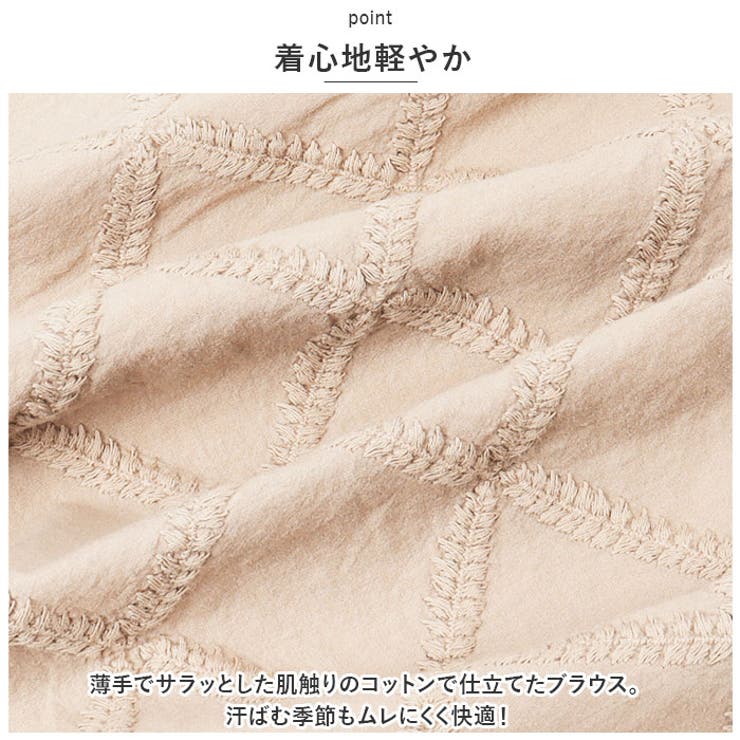 dgy デコカンパニー コットン100% プルオーバー シャツブラウス | BACKYARD FAMILY | 詳細画像4 