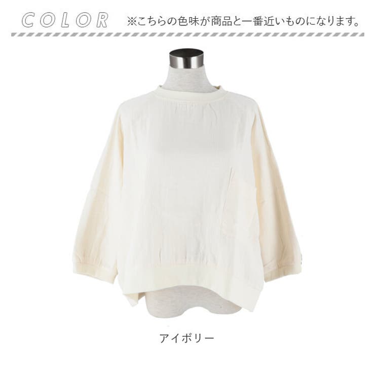 dgy デコカンパニー コットンツイル 裾リブ ワイドブラウス | BACKYARD FAMILY | 詳細画像11 