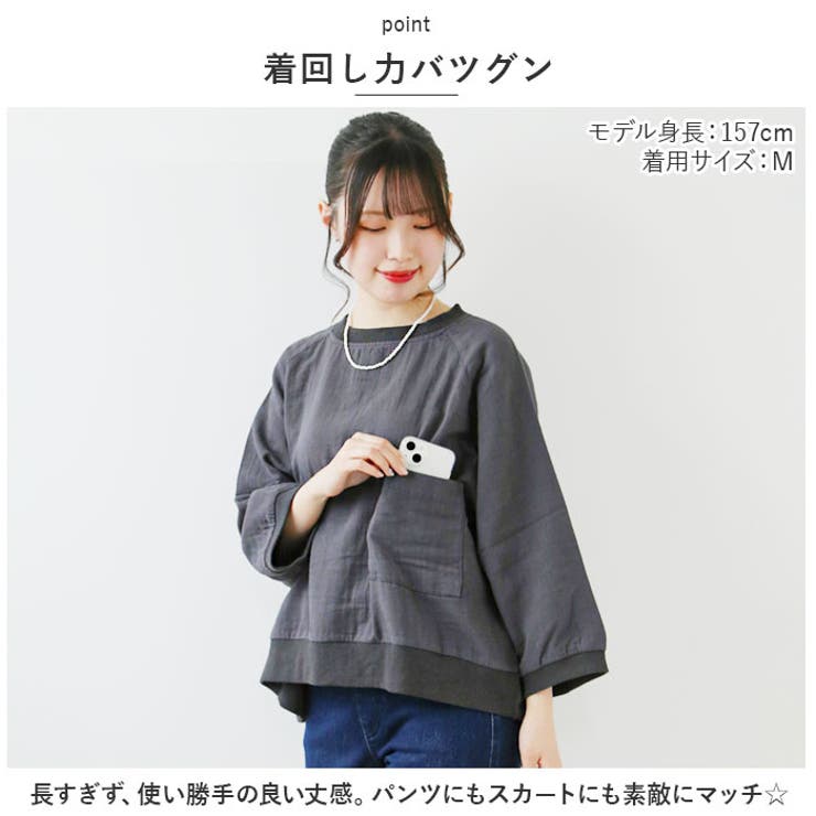 dgy デコカンパニー コットンツイル 裾リブ ワイドブラウス 楽天市場】【期間限定SALE□】【クーポン対象】【送料無料】 D*g