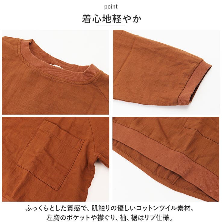 dgy デコカンパニー コットンツイル 裾リブ ワイドブラウス[品番