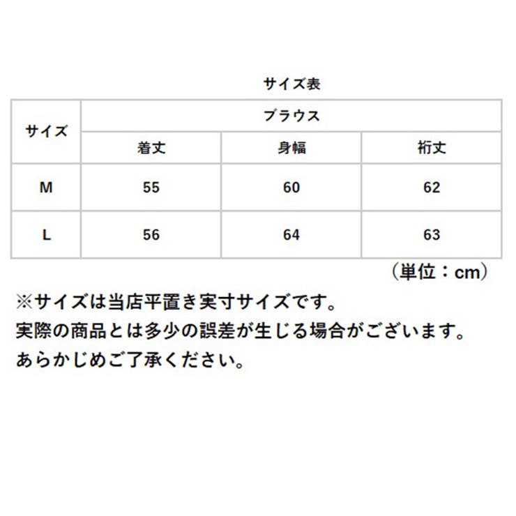dgy デコカンパニー コットンツイル 裾リブ ワイドブラウス | BACKYARD FAMILY | 詳細画像10 