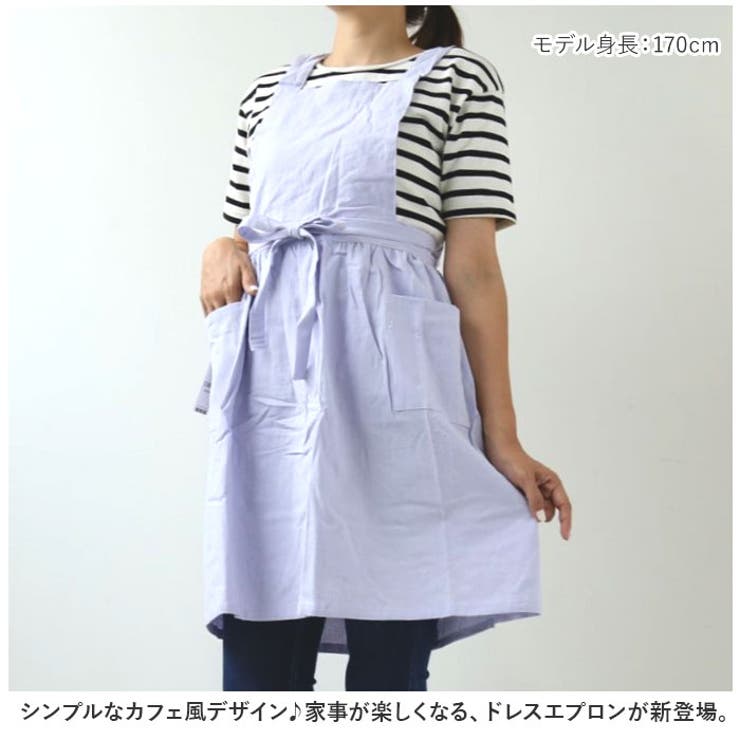 サーケル ドレスエプロン | BACKYARD FAMILY | 詳細画像2 