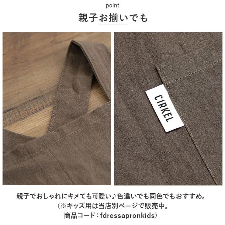 サーケル ドレスエプロン | BACKYARD FAMILY | 詳細画像10 