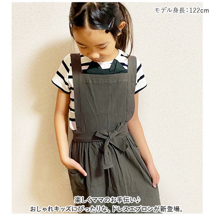 サーケル お手伝いドレスエプロン | BACKYARD FAMILY | 詳細画像2 