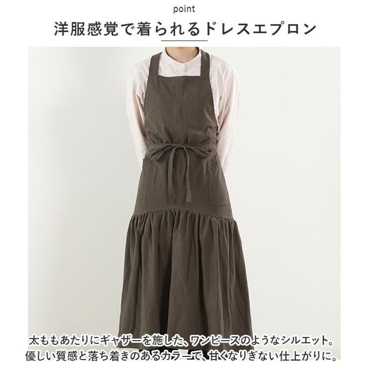 サーケル ロングドレスエプロン | BACKYARD FAMILY | 詳細画像4 