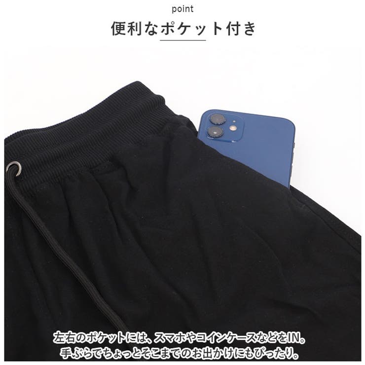 ハーフパンツ