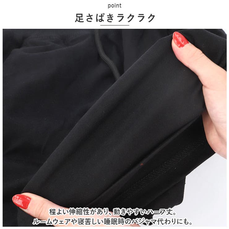 ハーフパンツ