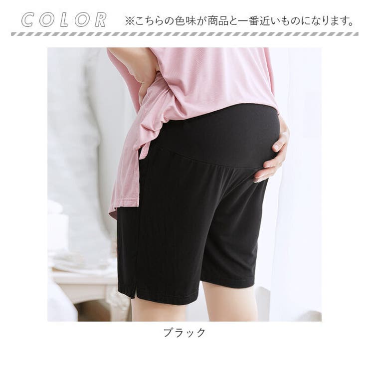 マタニティ ハーフパンツ 夏 lsry023 | BACKYARD FAMILY | 詳細画像11 