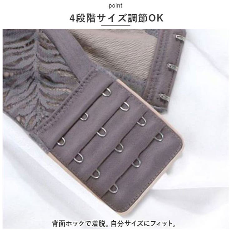 ナイトブラジャー レース mmrrbr0622a | BACKYARD FAMILY | 詳細画像8 