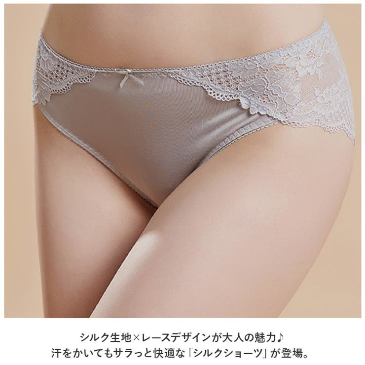 レース