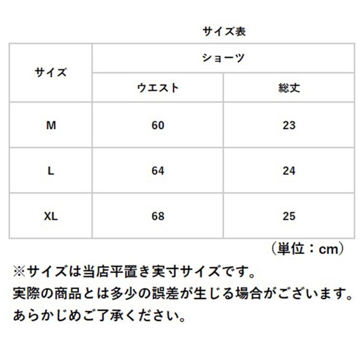レース