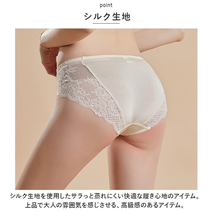 レース