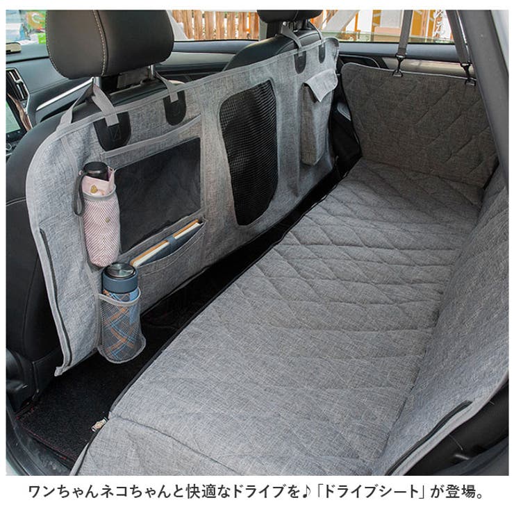 ドライブシート nadrs01 | BACKYARD FAMILY | 詳細画像2 