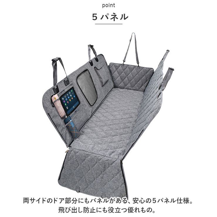 ドライブシート nadrs01 | BACKYARD FAMILY | 詳細画像7 