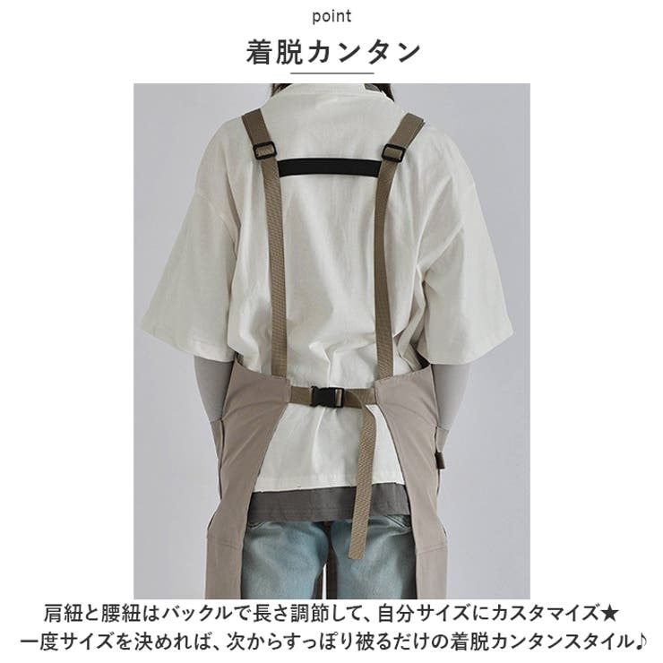 エプロン pmyepron01 | BACKYARD FAMILY | 詳細画像3 