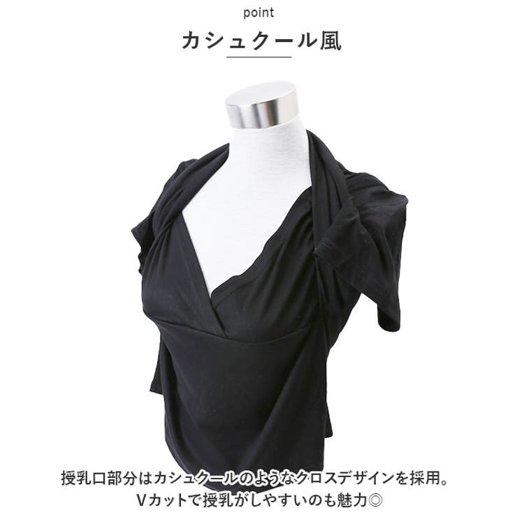 定率割引 往復 揃い out sold ハンドブロックプリント マタニティ 授乳服 マタニティ
