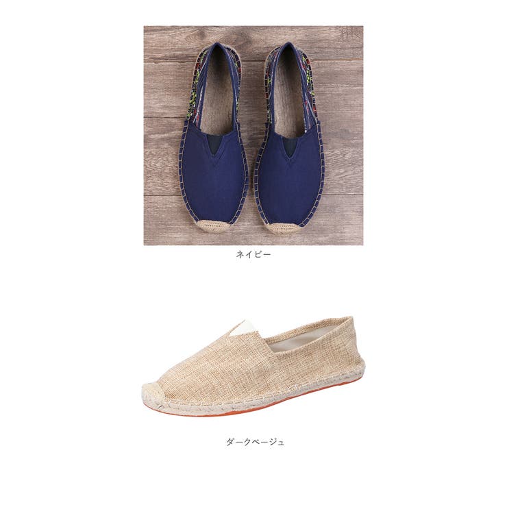 シューズ ユニセックス 麻靴 pmyshoest001[品番：BCYW0021056