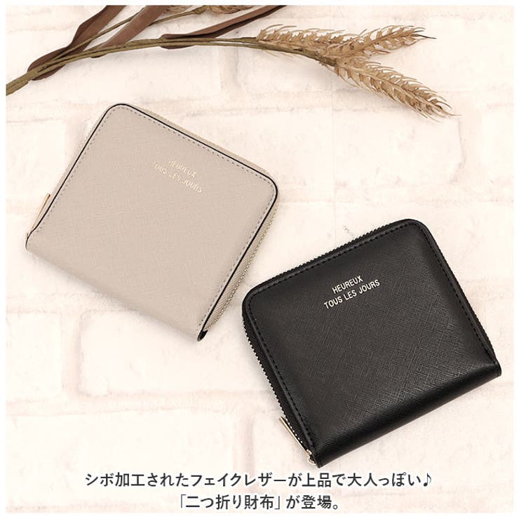 財布