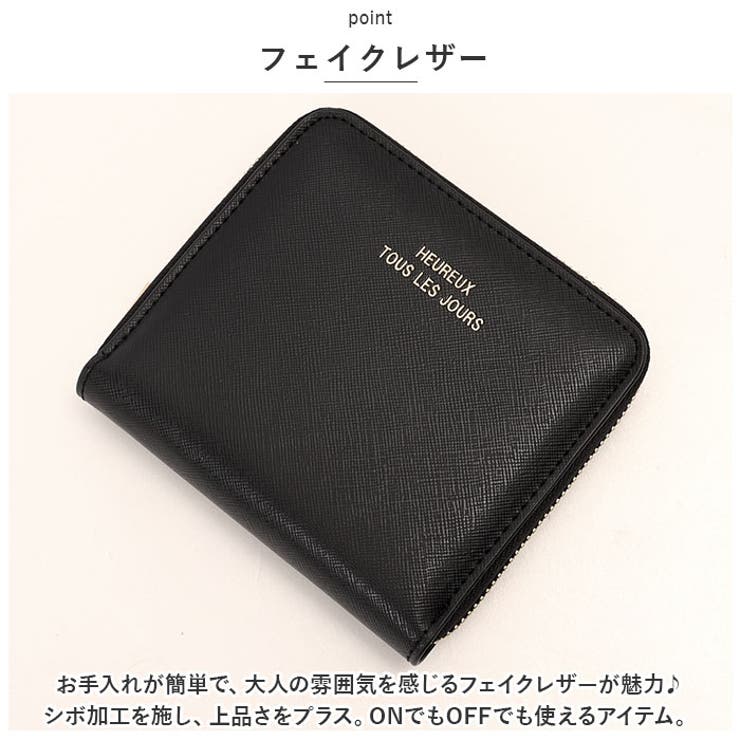財布