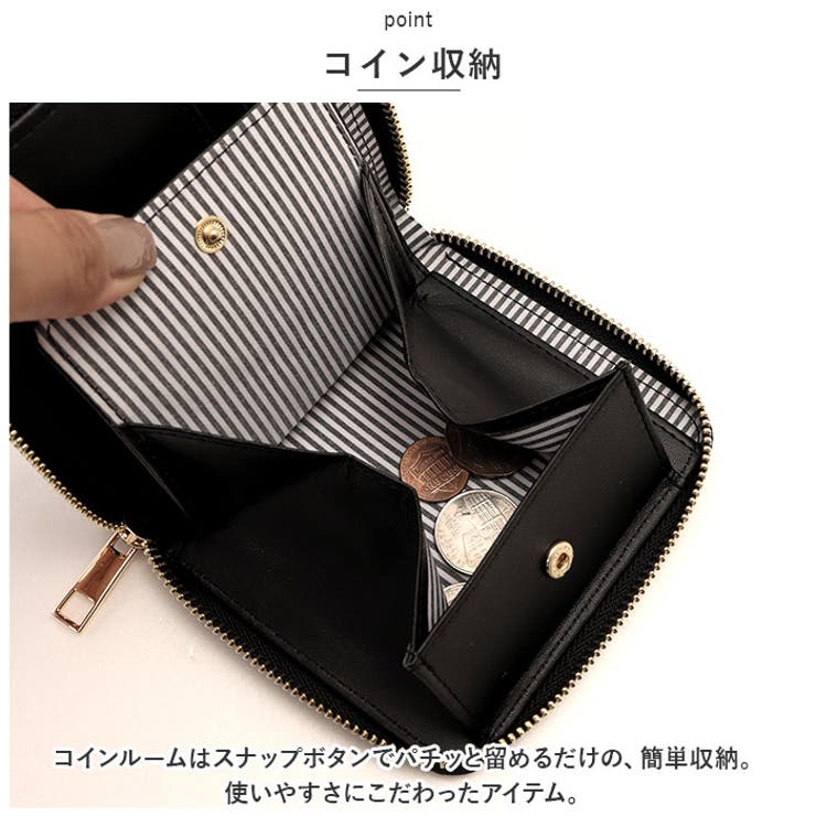 財布