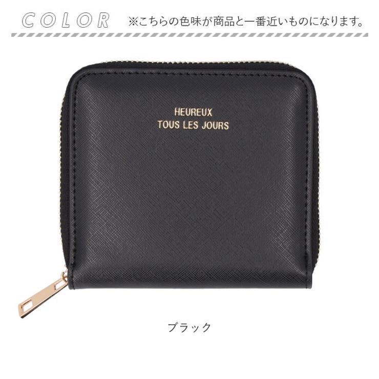 財布