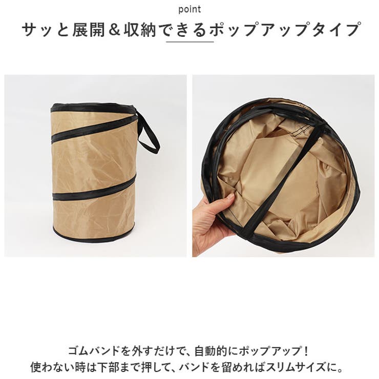 折りたたみトラッシュボックス ポップアップごみ箱 ykdboxss | BACKYARD FAMILY | 詳細画像5 