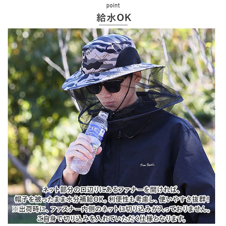 ネット付き帽子 虫よけ ykhat46701 | BACKYARD FAMILY | 詳細画像5 