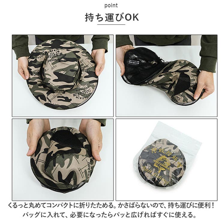 ネット付き帽子 虫よけ ykhat46701 | BACKYARD FAMILY | 詳細画像6 