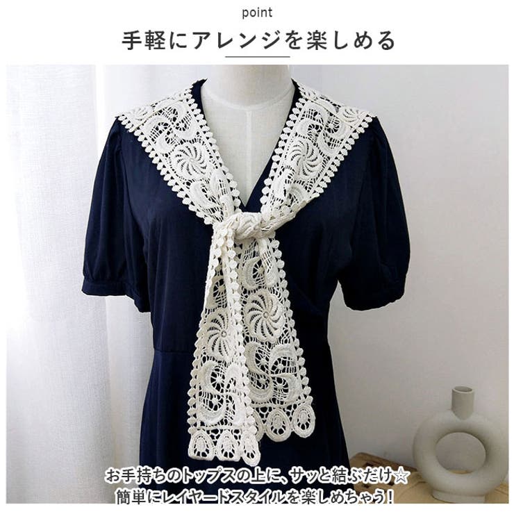 レース付け襟 セーラー ykpj1013[品番：BCYW0021488]｜BACKYARD